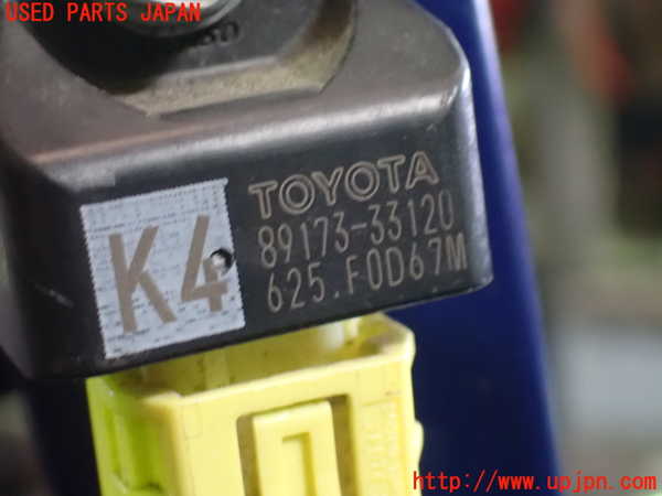 1UPJ-9240446356]カムリハイブリッド(AXVH70)エアバッグセンサー1 (右フロントにつくもの) 中古_3