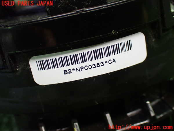 1UPJ-9240446800]カムリハイブリッド(AXVH70)スパイラルケーブル(リール) 中古_3