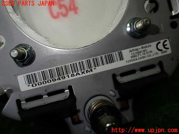 1UPJ-9240447865]カムリハイブリッド(AXVH70)運転席側エアバッグカバー 中古_5