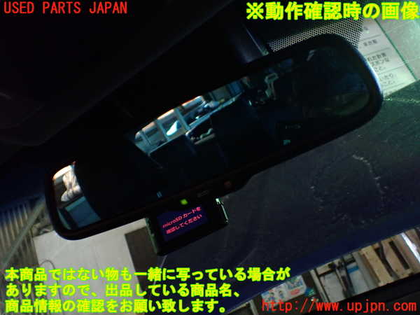 1UPJ-9240447615]カムリハイブリッド(AXVH70)ルームミラー 中古_4
