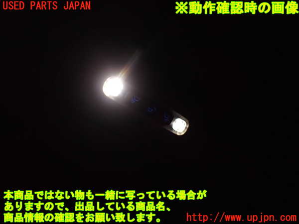 1UPJ-9240446412]カムリハイブリッド(AXVH70)ルームランプ2 (2列目) 中古_2