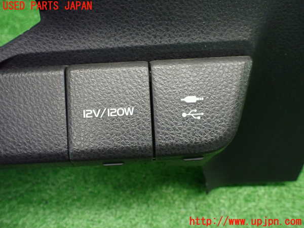 1UPJ-9240447693]カムリハイブリッド(AXVH70)内装トリム類3 中古_2