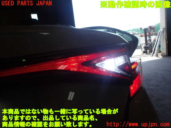 1UPJ-9240451550]SAI(サイ)(AZK10)右リアフィニッシャー 中古_3