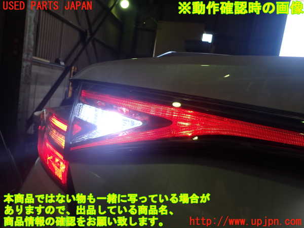 1UPJ-9240451552]SAI(サイ)(AZK10)左リアフィニッシャー 中古_3