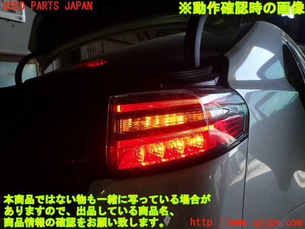 1UPJ-9240451530]SAI(サイ)(AZK10)右テールランプ 中古_4