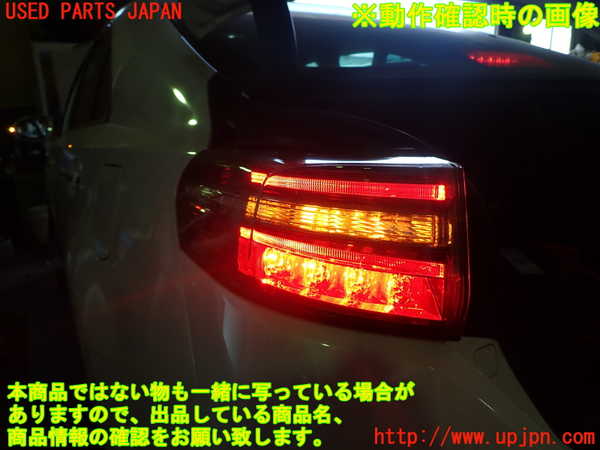 1UPJ-9240451536]SAI(サイ)(AZK10)左テールランプ 中古_4