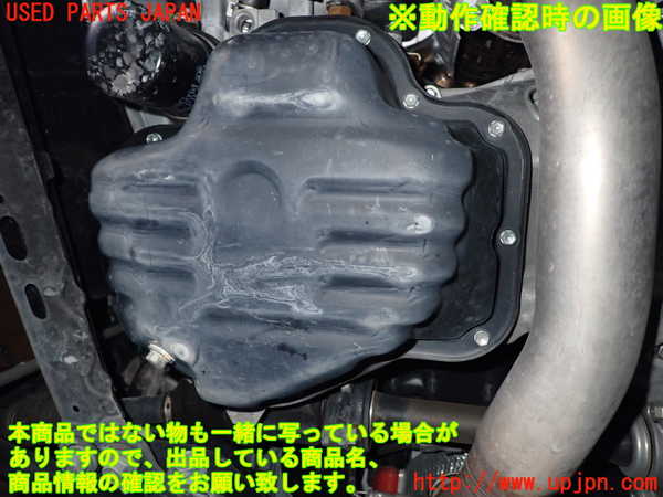 1UPJ-9240452010]SAI(サイ)(AZK10)エンジン 2AZ-FXE 中古_5