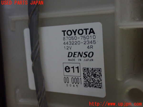 1UPJ-9240456081]SAI(サイ)(AZK10)エバポレーター1 中古_2