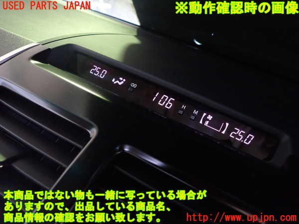 1UPJ-9240457850]SAI(サイ)(AZK10)時計 中古_3