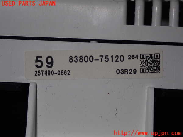 1UPJ-9240456170]SAI(サイ)(AZK10)スピードメーター 中古_2