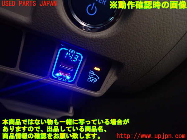 1UPJ-9240456307]SAI(サイ)(AZK10)スイッチ2 (車両接近通報OFF) 中古_4