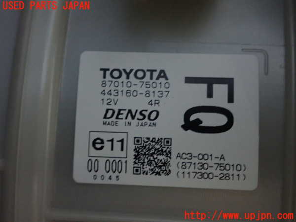 1UPJ-9240456095]SAI(サイ)(AZK10)ブロアファン(ブロアーファン) 中古_2