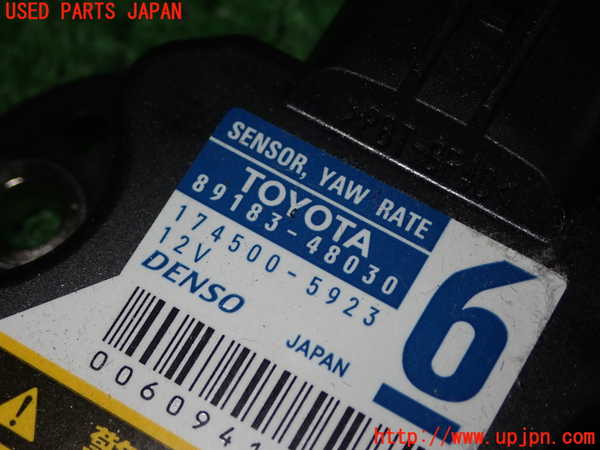 1UPJ-9240456381]SAI(サイ)(AZK10)センサー1 (ヨーレート) 中古_2