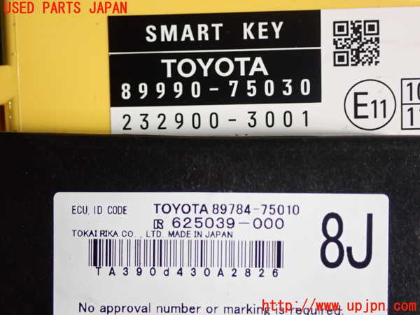 1UPJ-9240456110]SAI(サイ)(AZK10)エンジンコンピューター 中古_4