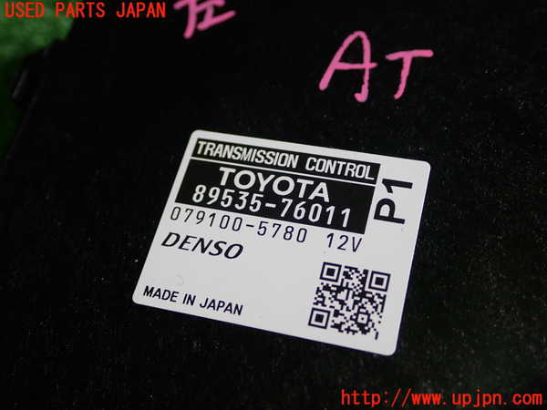 1UPJ-9240456115]SAI(サイ)(AZK10)ミッションコンピューター 中古_2