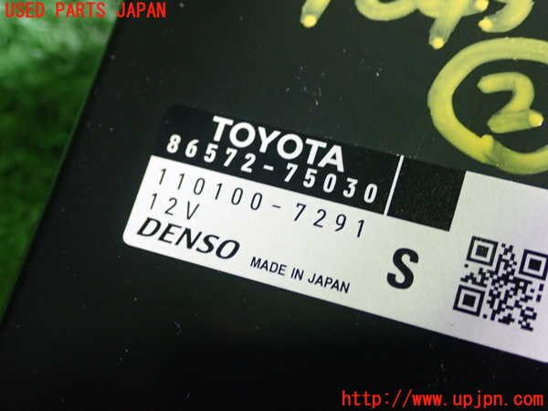 1UPJ-9240456147]SAI(サイ)(AZK10)コンピューター2 (86572-75030) 中古_2