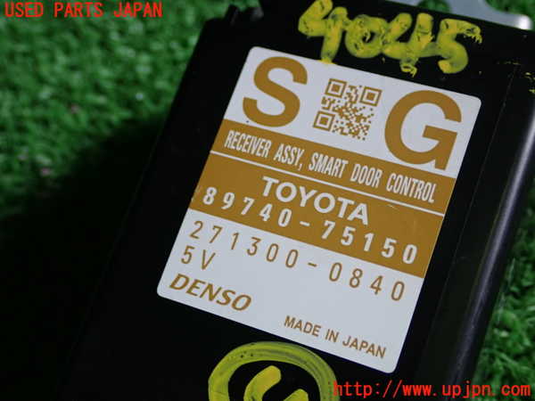1UPJ-9240456149]SAI(サイ)(AZK10)コンピューター4 (スマートドアコントロール) 中古_2
