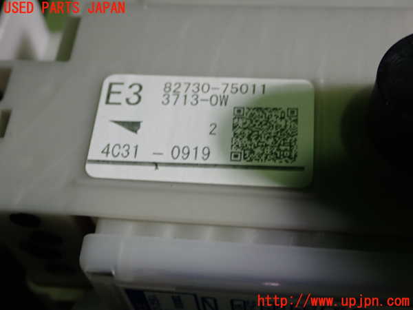 1UPJ-9240456741]SAI(サイ)(AZK10)ヒューズボックス1 中古_2