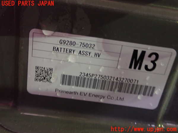 1UPJ-9240456911]SAI(サイ)(AZK10)ハイブリッドバッテリー1 中古_4