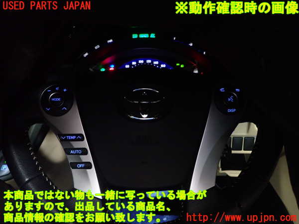 1UPJ-9240457855]SAI(サイ)(AZK10)ステアリングホイール 中古_4