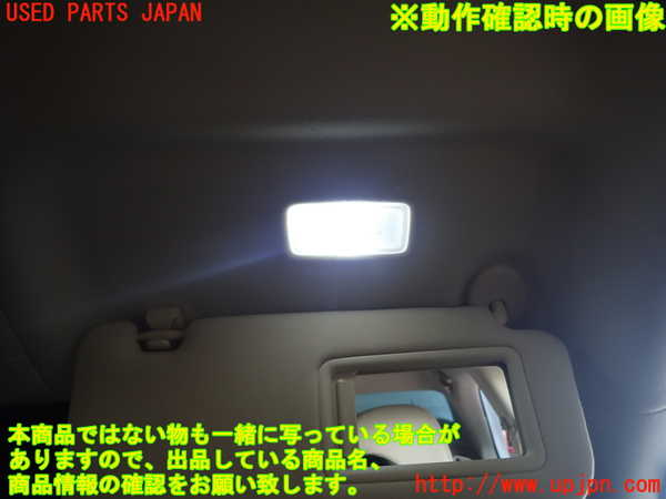 1UPJ-9240457625]SAI(サイ)(AZK10)室内サンバイザー右側 中古_4