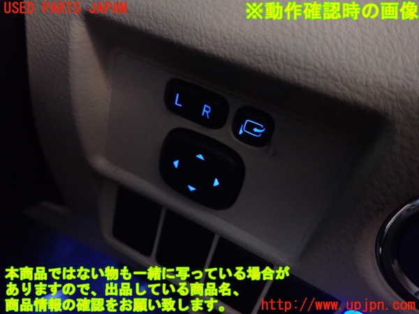 1UPJ-9240456280]SAI(サイ)(AZK10)ミラースイッチ 中古_3
