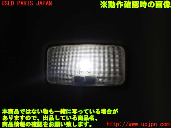 1UPJ-9240456412]SAI(サイ)(AZK10)ルームランプ2 (2列目) 中古_2
