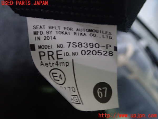 1UPJ-9240457075]SAI(サイ)(AZK10)助手席シートベルト 中古_3