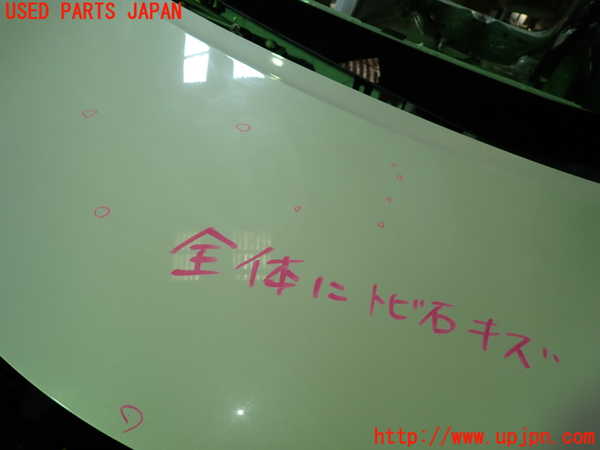 1UPJ-9240461060]ノート e-POWER NISMO(HE12)ボンネットフード 中古_3