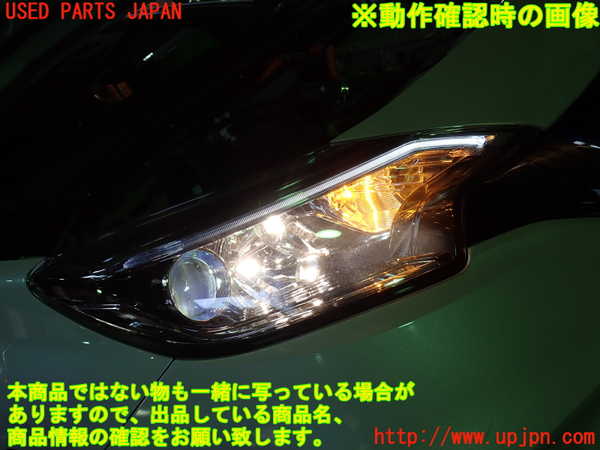 1UPJ-9240461130]ノート e-POWER NISMO(HE12)右ヘッドライト LED 中古_4