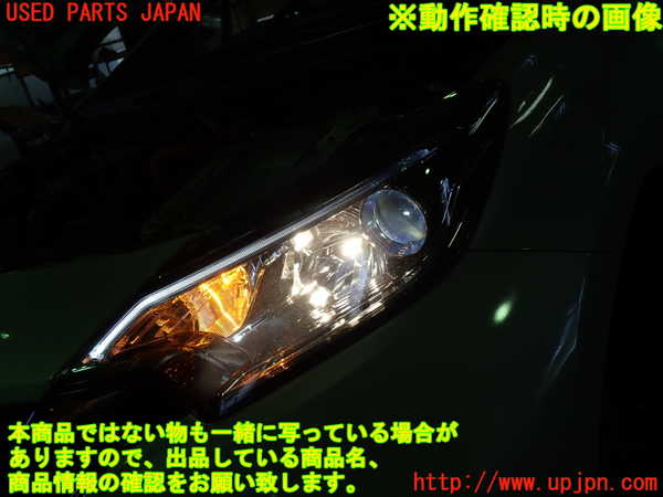 1UPJ-9240461132]ノート e-POWER NISMO(HE12)左ヘッドライト LED 中古_4