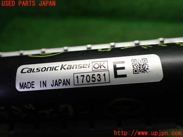 1UPJ-9240462322]ノート e-POWER NISMO(HE12)ラジエーター2 (HV用 サブ) 中古_5