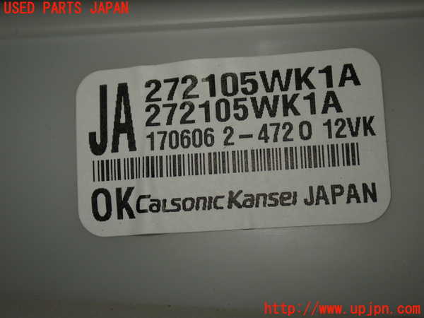 1UPJ-9240466081]ノート e-POWER NISMO(HE12)エバポレーター1 中古_4