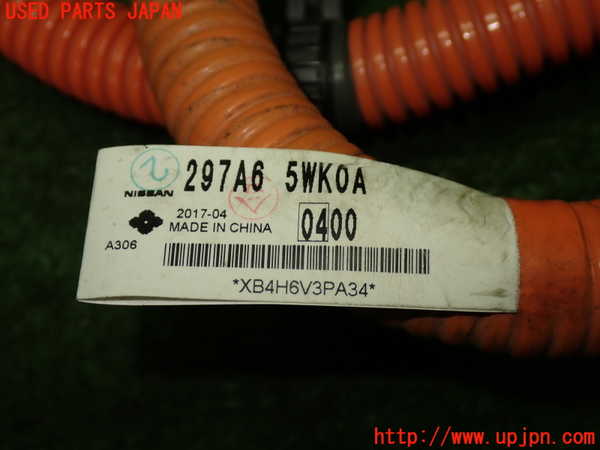 1UPJ-9240466808]ノート e-POWER NISMO(HE12)ハーネス3 中古_3