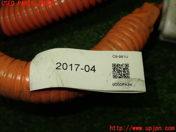 1UPJ-9240466808]ノート e-POWER NISMO(HE12)ハーネス3 中古_4