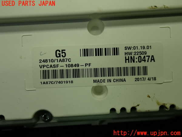 1UPJ-9240466170]ノート e-POWER NISMO(HE12)スピードメーター 中古_4
