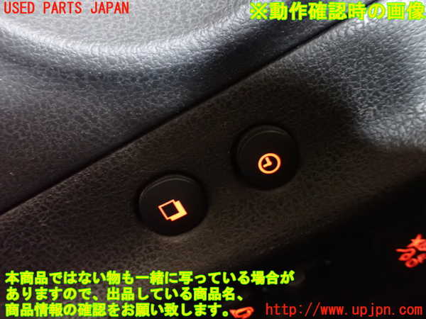 1UPJ-9240466307]ノート e-POWER NISMO(HE12)スイッチ2 (時計等) 中古_4