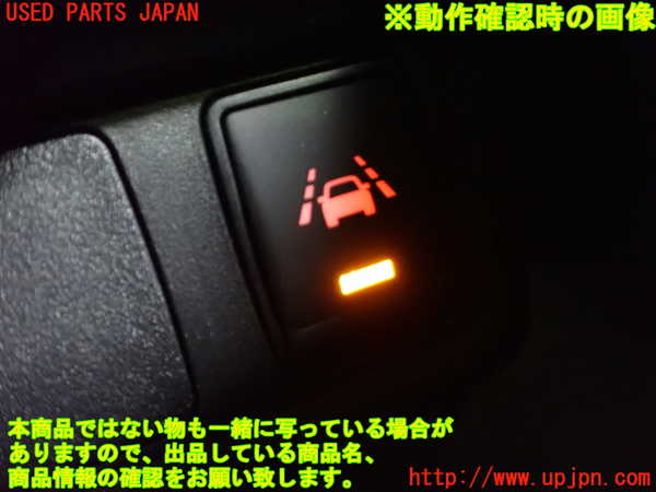 1UPJ-9240466308]ノート e-POWER NISMO(HE12)スイッチ3 (レーンアシスト) 中古_4