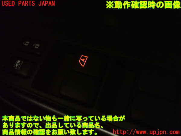 1UPJ-9240466240]ノート e-POWER NISMO(HE12)右前パワーウィンドウスイッチ 中古_5