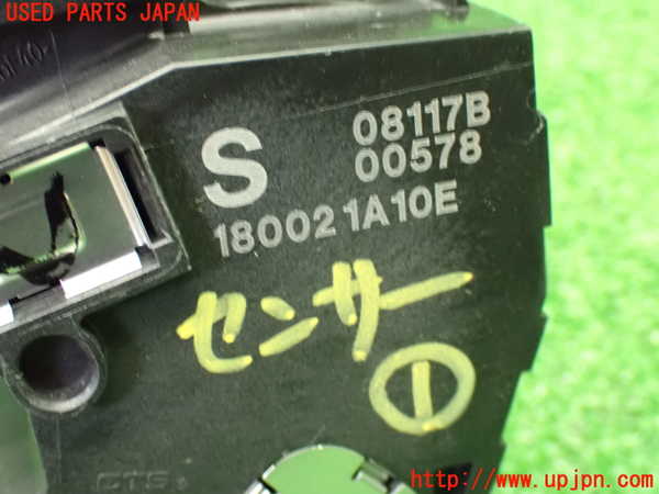 1UPJ-9240466381]ノート e-POWER NISMO(HE12)センサー1 (アクセルペダル) 中古_5