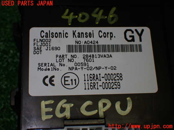 1UPJ-9240466110]ノート e-POWER NISMO(HE12)エンジンコンピューター 中古_3