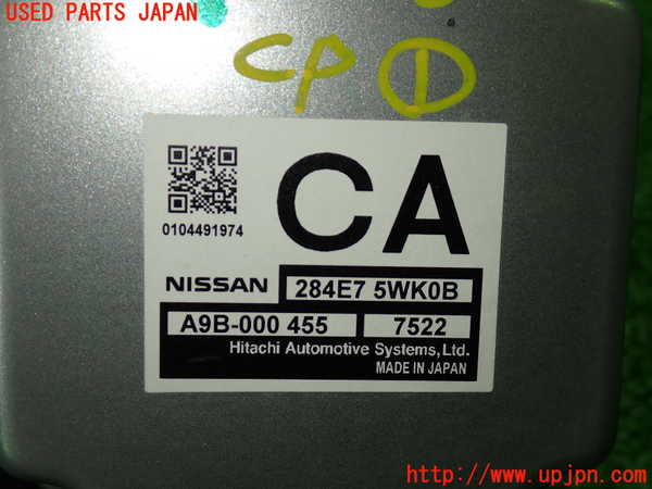 1UPJ-9240466146]ノート e-POWER NISMO(HE12)コンピューター1 (284E7 5WK0B) 中古_4