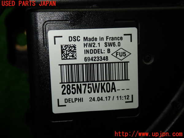 1UPJ-9240466147]ノート e-POWER NISMO(HE12)コンピューター2 (285N75WK0A) 中古_4