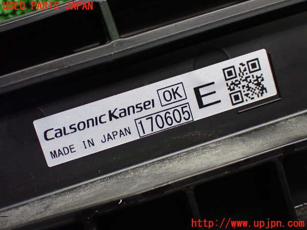 1UPJ-9240466836]ノート e-POWER NISMO(HE12)電動ファン1 中古_3