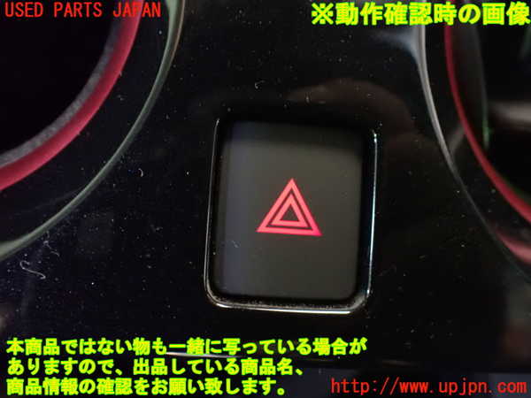 1UPJ-9240466290]ノート e-POWER NISMO(HE12)ハザードスイッチ 中古_5
