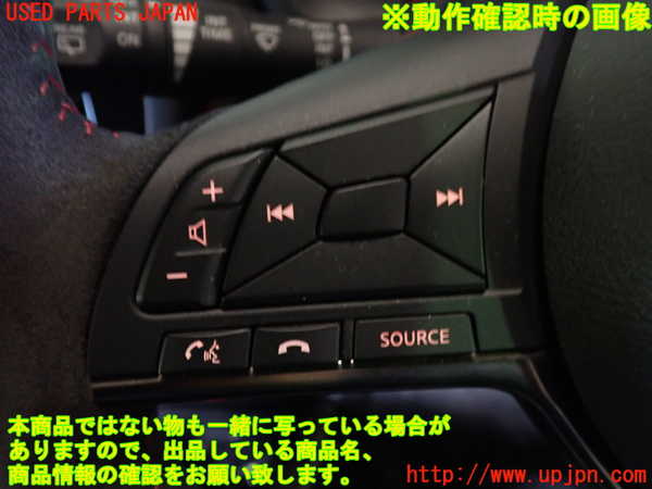 1UPJ-9240467855]ノート e-POWER NISMO(HE12)ステアリングホイール 中古_5