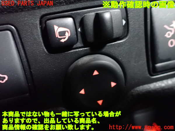 1UPJ-9240466280]ノート e-POWER NISMO(HE12)ミラースイッチ 中古_3