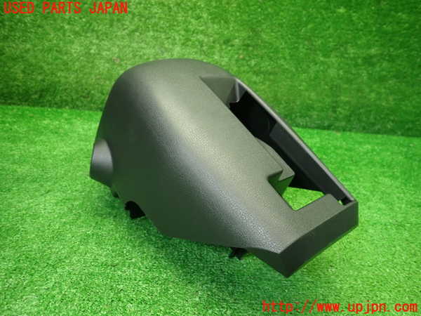 1UPJ-9240467905]ノート e-POWER NISMO(HE12)コラムカバー 中古_2