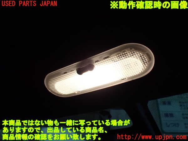 1UPJ-9240466411]ノート e-POWER NISMO(HE12)ルームランプ1 (1列目) 中古_2