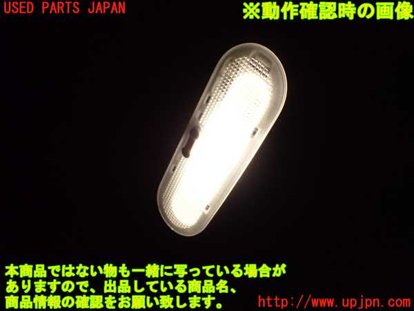 1UPJ-9240466412]ノート e-POWER NISMO(HE12)ルームランプ2 (2列目) 中古_2